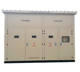 JT-XZ series - turn arc suppression coil grounding compensation device